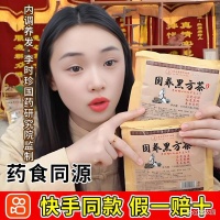 同韻堂固養(yǎng)黑方茶服用方法，副作用以及禁忌人群有哪些？同韻堂固養(yǎng)黑方茶多少錢一盒？