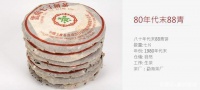2022年普洱茶圈流行的2种骗局，详细揭秘！小白看完可避坑