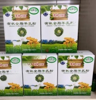 淳珍100有機(jī)羊乳粉：自然醇香，健康每一天