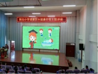 旗疾控中心進校園開展《健康飲水 健康你我》主題講座