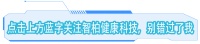 6月1日 星期一 · 健康小貼士（?每天怎么喝水才健康？）