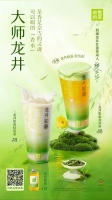 奈雪的茶葉安全嗎（奈雪的茶健康嗎）