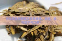 什么花果茶好喝又营养健康、减肥，推荐牌子与口感？
