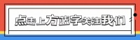 火熱預(yù)約中~中醫(yī)埋線調(diào)理體質(zhì)，輕松減重不反彈！