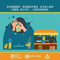 【健康科普】從購買到制作，如何確保食品安全看這里！