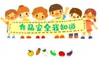 食品安全知識(shí)全解析：從定義到誤區(qū)，讓您輕松掌握食品安全的方方面面