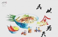 食品安全與健康飲食的全面指南