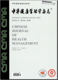 构建糖尿病智慧管理创新模式的实践探索