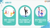 每日健康慢走和跑步都比不上下蹲人人能學(xué)會鍛煉筋骨緩解腰痛21頁.pptx