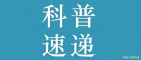 国家喊你减肥啦！市中医医院“穴位埋线”助你健康甩肉！
