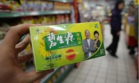 碧生源減肥茶副作用大嗎 想瘦身買(mǎi)減肥茶好不好