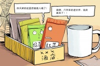 茶葉過期沒拆封可以喝嗎？過期了是扔還是不扔？這次終于明白了