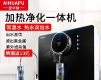 飲水機(jī)除垢清洗方法（輕松學(xué)會(huì)清洗飲水機(jī)）