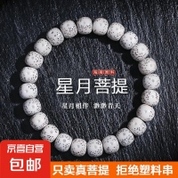 掌心流轉(zhuǎn)的星辰：星月菩提手串帶來的禪意生活