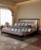 新中式床，禪意生活必備???♀