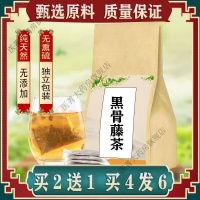 黑骨藤茶與珍稀綠植：打造自然健康的生活美學(xué)