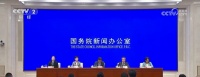 透過數(shù)據(jù)看“十四五”衛(wèi)健工作“成績單” 全力守護百姓“健康夢”