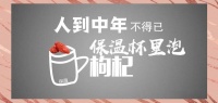 中年責(zé)任的升華：健康與家庭的重新重視
