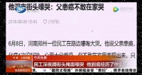 中年男性的無奈：家庭重?fù)?dān)與健康危機(jī)