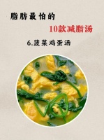 減脂期可以喝的幾款減脂湯：美味瘦身兩不誤