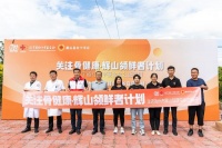 辉山牛奶持续助力健康生活，科学饮奶“鲜教育”走进乡村