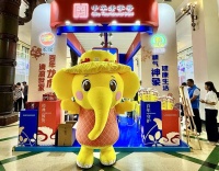 老字號(hào)借勢(shì)首發(fā)經(jīng)濟(jì) 上藥神象破界出圈
