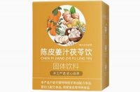 陳皮姜汁茯苓飲可以減肥嗎 陳皮姜汁茯苓飲的功效