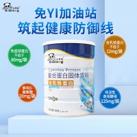必慧龍復(fù)合蛋白固體飲料 科學(xué)營養(yǎng)為健康筑防線