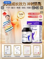 【案例】一款固體飲料被賦長高功能，高價收割家長焦慮