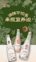 大窯飲品推出“宜養(yǎng)說(shuō)”，重塑健康價(jià)值飲品格局