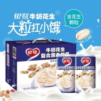 熬夜黨必備！這箱營(yíng)養(yǎng)飲品讓你隨時(shí)滿血復(fù)活