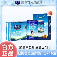 植物蛋白飲三巨頭測(cè)評(píng)：杏仁露與核桃露的養(yǎng)生對(duì)決