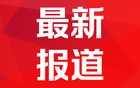 Allurion(ALUR.US)股價暴力拉升 旗下減肥新療法可維持肌肉量