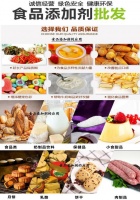 低聚半乳糖廠家低聚半乳糖生產(chǎn)廠家