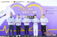 “心路公益活动”温暖续航，守护慢病患者健康品质生活