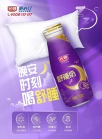 光明乳业携手HUAWEI启动“万人数智舒睡体验计划”，把好睡眠送上门引燃“睡眠经济”