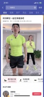 夏日減脂，只要關注這幾位健身達人，保準你健康瘦身10斤以上