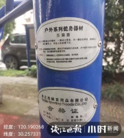 室外健身器材也會(huì)“亞健康”？這里有一份杭州2萬多件健身器材的體檢報(bào)告