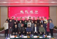 徒步愛好者終于有了自己的組織 杭州市徒步運(yùn)動(dòng)協(xié)會(huì)正式成立
