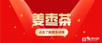 家庭常備姜棗茶，養(yǎng)生美容又健康~