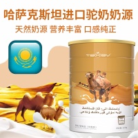 【滿129.0元減110.0元】HUARSIEY運(yùn)動(dòng)營(yíng)養(yǎng)補(bǔ)充枸杞小紅水藍(lán)莓口味小藍(lán)水營(yíng)養(yǎng)沖泡正品HL3多少錢