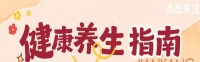 一杯黃芪水助我減重22斤，生活節(jié)奏也變好了！