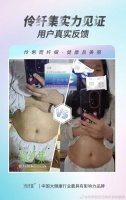 伶纖集漢方煥纖茶怎么喝瘦的更快？琳達教你正確方法？