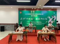橫州市總工會舉辦2023年橫州市職工職業(yè)技能大賽茶藝師比賽