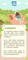 保持健康的體重，這些方法你要知道?。】颠^(guò)暑假