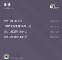 ♀?晨跑變瘦變美攻略