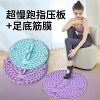 在家輕松慢跑：指壓板帶來(lái)的健康新體驗(yàn)