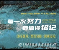 燃脂塑形又減壓！游泳成2025年最受歡迎運動，背后益處超乎想象！