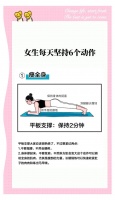 ♀?在家瑜伽6式，輕松塑形減壓