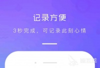 免費(fèi)手機(jī)稱重軟件app有什么 好用的手機(jī)稱重app推薦